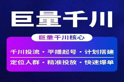 百度SEM广告创意与用户体验的平衡策略